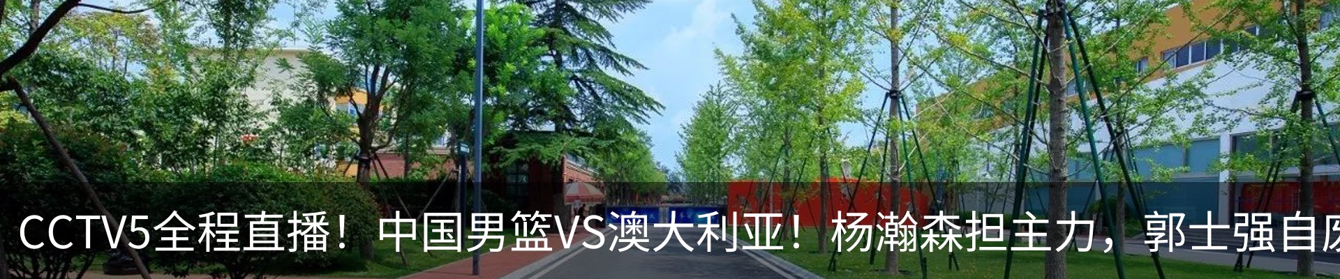 资讯中心